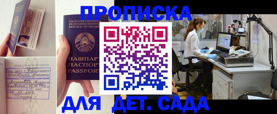 временная регистрация госуслуги в Курске