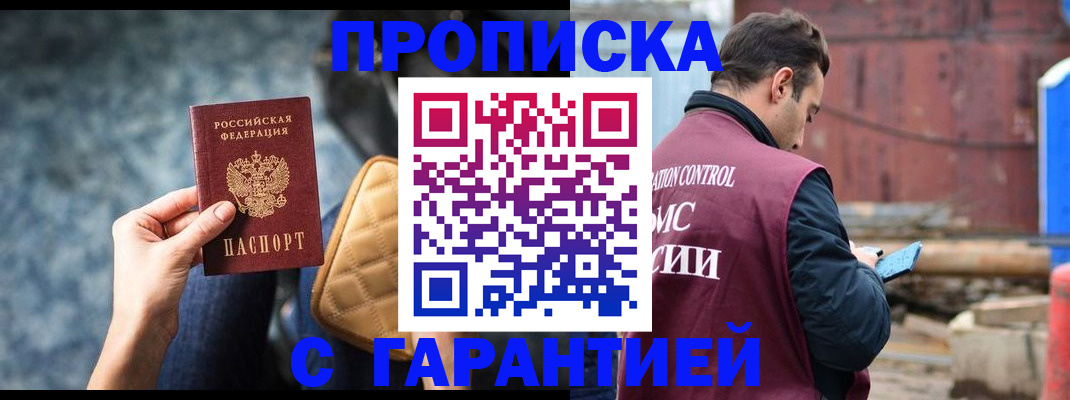 форма 3 в Курске