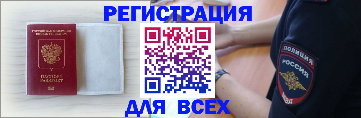 регистрация для дет. сада в Курске