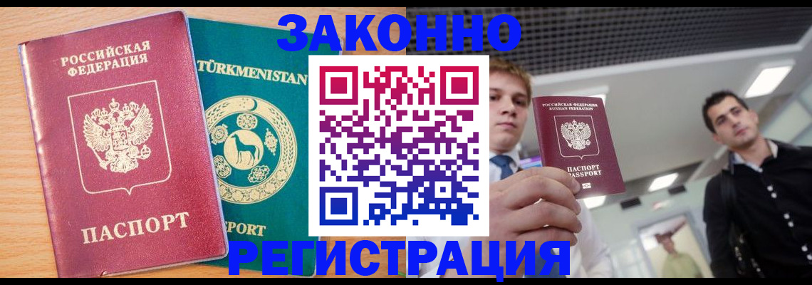 форма 3 в Курске