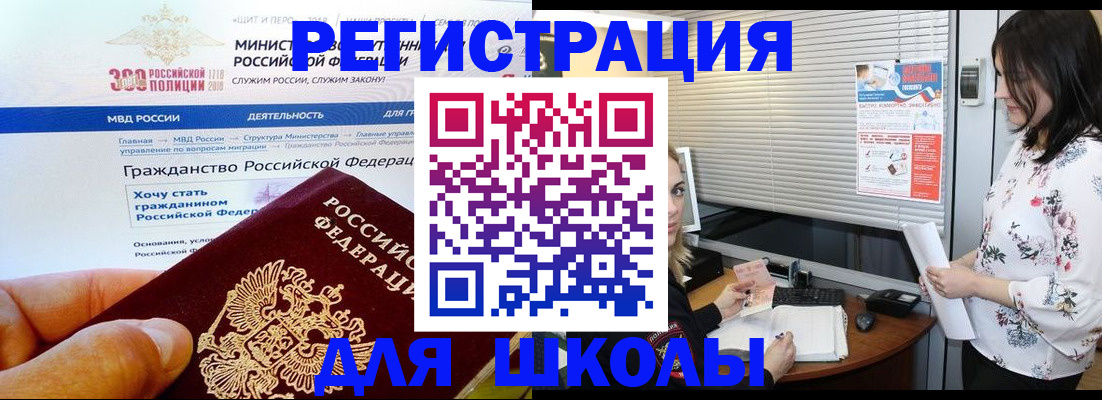 пропишу в квартире в Курске